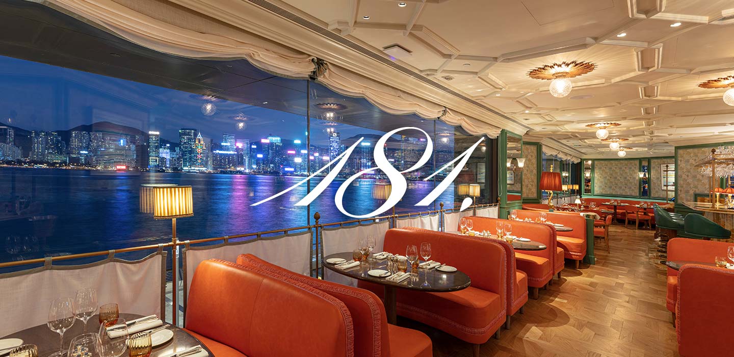 181-fortnums-restaurant-header-w-logo.jpg