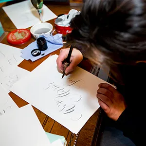 Complimentary Calligraphy